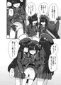 C106『正実部員の性技・実践・自認アリ』サンプル