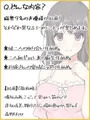 耳舐めざんまい2-色んなシチュでぐっぽり耳舐め