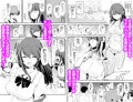 お前の姉ちゃんオナホ合宿行ってるらしいぜ