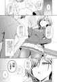 【新刊】C103円香本サンプル