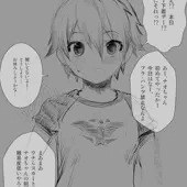 ノー下着デー ノー下着デー