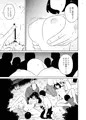 【オリジナル漫画サンプル】贄 〜にえ〜