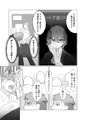 呪いの仮面に呑まれて急にオナニーを始めてしまう王子様系女子の話