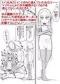 少子高齢化が深刻化しすぎて(略)3発売!