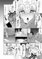 【C94】ちびっこ王国キメセク漫画【サンプル】