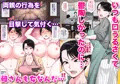 寝ているお母さんをヤリたい放題!