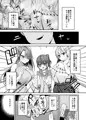 【C102新刊】バーチャルだからなんでもアリでしょ!?
