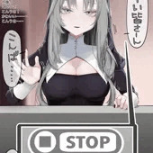 銀○渡ニ○ェ 時間停止姦 銀○渡ニ○ェ 時間停止姦