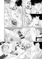 マスターさんはわからせ穴には勝てませーん♡