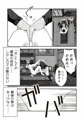 【配信中】🔞オリジナル成人向け「ひみつの野球部室」