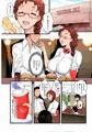 友達の妹を寝取る【前編】