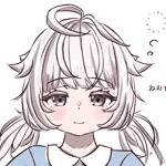 クロモジのチンポップ