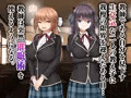 DLsiteでも販売開始!『生意気教え子に生ハメ性活指導』