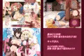 サンダー中出しブレード