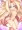 不可触のタチアナちゃん2