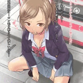 ほ、ほんとに剃毛すれば一周年記念になると思ってるのかテメェっ! ほ、ほんとに剃毛すれば一周年記念になると思ってるのかテメェっ!