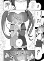 【C94】天音姉妹百合えっち本