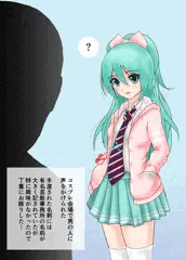 こすぷれMさん