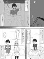 【新作】 夢を操作する力を手に入れたお話 第4話 発売開始!