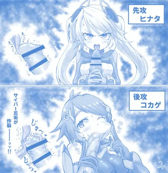 フェラテク頂上決戦