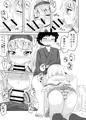 やらせてくださいっアリスお姉ちゃん!