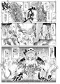 無料公開 おいでませ!!自由風俗幻想郷2泊3日の旅