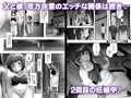もっと中出し!パパチンJunkie ~2回目妊娠ボテなでH