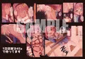 C92新刊「地霊殿の主は陰キャびっち!」