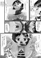「いたずらエンジン#2」販売しました