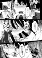 オリジナル本のサンプル
