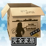 下小川