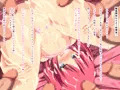 戦士クリムのバッドエンド
