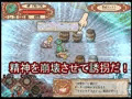 「ゴブリンウォーカー」販売開始されました!