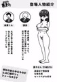 新作『巨乳OL 薫子さん』販売開始しました