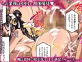 「希岬楓 2 -爆乳人妻秘書の中出し肉体接待/媚薬潮吹き射乳アクメ-」同人誌版&DL版リリース!