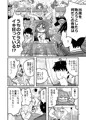 陰謀論お嬢様にいじめられたりオシオキしたりする本