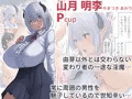 CG集「夢堕ちトランス~朝、目が覚めたら女の子になる~」