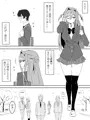 夢を操作する力を手に入れたお話 1話 「エンドレス・ドリーム前編」