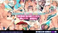 ハメナビ~即ヤれる!発情女がわかるAPP