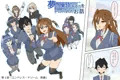 夢を操作する力を手に入れたお話 1話 「エンドレス・ドリーム前編」