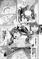 【新刊サンプル】魔法少女強制絶頂2