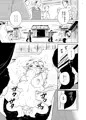 【オリジナル漫画サンプル】天使様が種付けされたり悪戯されたりする話