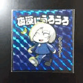 【★宣伝】物品通販開始のおしらせ