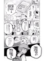 C97 新刊2冊目 継母といっしょ♥