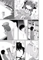 C89 新刊サンプル
