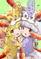 シンダラ願掛け