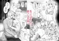【新作予告】ボーイッシュふたなり彼女が僕の可愛い雌になるまで