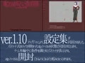 エロRPG「魔女のお姉さんと僕の関係ver.1.10」