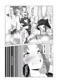 男の娘メイドとフタナリ喫茶~彼女との大乱交イベント編~