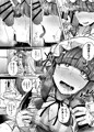 穴とむっつりどすけべだいとしょかん